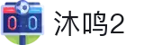 沐鸣2·(娱乐营销公司)官方网站